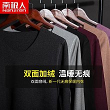 正品 南極人竹纖維船襪男襪子男冬季男士男襪棉襪男孩短襪秋冬款隱形YS 歷史價格詳細信息