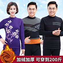 加肥加大碼男裝中老年人商務夾克寬松爸爸男士胖子行政外套春秋款 歷史價格詳細信息