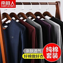 男童內褲100%純棉薄款3兒童7中大童8男孩9四角褲彩棉卡通四角短褲 歷史價格詳細信息