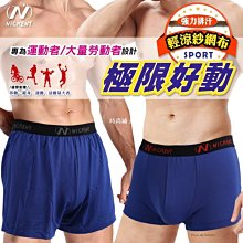 可開發票 酷褲郎無痕保暖背心男加絨中厚緊身打底上衣男v領無袖發熱內衣冬 歷史價格詳細信息