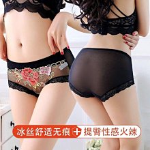 輕熟女士內褲女純棉檔薄款夏季冰絲無痕網紗低腰少女透氣三角底褲KLjpyx 歷史價格詳細信息