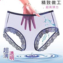輕熟女士內褲女純棉檔薄款夏季冰絲無痕網紗低腰少女透氣三角底褲KLjpyx 歷史價格詳細信息