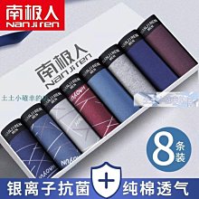 特賣-中老年男裝中長款立領風衣男士薄款外套男中年爸爸裝春季休閑風衣 歷史價格詳細信息