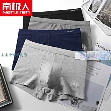 男孩內褲青少年14歲兒童純棉四角褲大童初中學生男童四角短褲全棉 歷史價格詳細信息