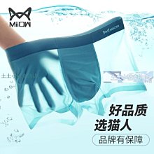 男士內褲男生四角冰絲薄款抗菌青少年運動透氣褲頭男款平角短褲衩 歷史價格詳細信息