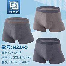 新款變色男士亮片翻片表演服禮服男歌手主持人舞臺表演西裝男外套（滿599元免運） 歷史價格詳細信息