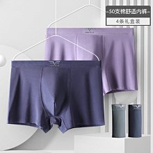 4條盒裝純棉男士平角內褲寬松大碼中腰U凸男內褲萊卡舒適面料 XYXP35386超夯 正品 活動 歷史價格詳細信息