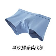 內褲男士內褲莫代爾平角褲本命年大紅色虎年無痕νο送禮禮盒四角褲,特價 歷史價格詳細信息