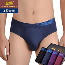 4條裝男童純棉安全褲兒童四角褲四角褲男孩內穿短褲男寶寶全棉內褲 歷史價格詳細信息