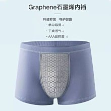 男士內褲純棉抗菌透氣男生四角褲衩男款青少年運動男人平角【超齡男裝】 歷史價格詳細信息