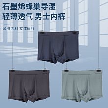 男士內褲莫代爾平角褲抗菌透氣中腰短褲批發高端爆款簡約撞色11月 XYXP35736超夯 正品 活動 歷史價格詳細信息