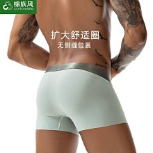 冰絲無痕中腰純色性感女仕內褲 XL適合62-75公斤 ｜一片式 無痕 內褲 女 冰絲中腰 性感內褲 中 大尺碼 歷史價格詳細信息