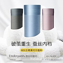 正品莫代爾無痕男士背心男緊身潮流修身型運動彈力跨欄打底T恤-毛毛男裝 歷史價格詳細信息