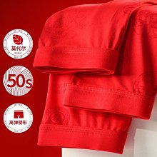 男士本命年大紅色內褲 竹纖維男士平角褲 莫代爾男士內褲男四角褲 XYXP35132超夯 正品 活動 歷史價格詳細信息