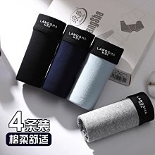 4條裝男童純棉安全褲兒童四角褲四角褲男孩內穿短褲男寶寶全棉內褲 歷史價格詳細信息