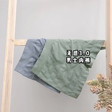 【0感內褲】奕時代胖男童莫代爾內褲大兒童短褲加肥加大平角四角褲 歷史價格詳細信息