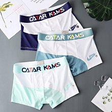 夏季新款冰絲內褲男透氣舒適抑菌冰涼感男士內褲平角褲工廠批發 歷史價格詳細信息