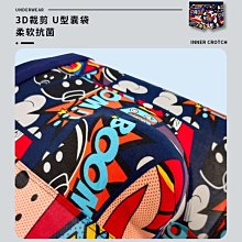 男童內褲純棉卡通奧特曼男孩中大童不夾屁屁兒童四角四角短褲小童 歷史價格詳細信息