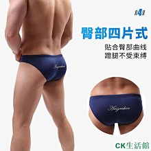 CK生活館男士bechoice新款高交叉內衣低腰網眼 歷史價格詳細信息