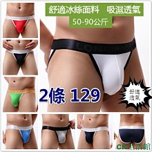CK生活館冰絲內衣  無痕內衣 女生內衣 細肩帶內衣   無鋼圈內衣 透明內衣 性感內衣   內衣 固定杯 透氣背心 超薄涼 歷史價格詳細信息
