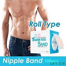 男士專用胸貼 防凸點乳頭貼隱形一次性乳貼馬拉松運動防摩擦防走光 歷史價格詳細信息