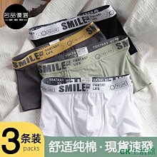 男童內褲青少年純棉透氣四角褲大童初中生髪育期新款夏季四角短褲 歷史價格詳細信息