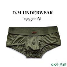 男士低腰提臀 棉質 內褲雙丁 中腰大尺碼男生丁字褲 性感無痕男士後空內褲 性感 丁字褲 情趣 性感 丁字褲 情趣 歷史價格詳細信息