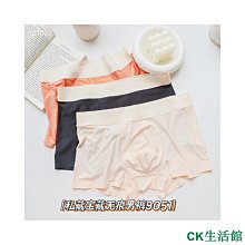 CK生活館冰絲內衣  無痕內衣 女生內衣 細肩帶內衣   無鋼圈內衣 透明內衣 性感內衣   內衣 固定杯 透氣背心 超薄涼 歷史價格詳細信息