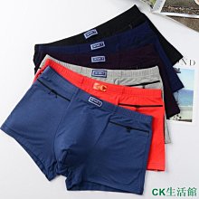 CK生活館男生內褲四角 D.M 男生內褲 U凸 提臀 低腰簡約風黑白基本打底金屬標 棉質內褲 運動內褲 歷史價格詳細信息