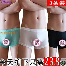 生活用品/條裝 純棉阿羅褲男士平口全棉內褲寬鬆大尺碼家居加大尺碼睡褲褲衩 歷史價格詳細信息