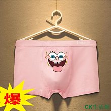 男童內褲純棉平角男寶寶卡通透氣安全褲男生男孩小褲頭兒童四角短褲 歷史價格詳細信息