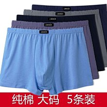 下殺-男士內褲 冰絲內褲廠家冰絲內褲男無痕透氣薄款平角褲一片式3D凸模男士四角褲衩 歷史價格詳細信息