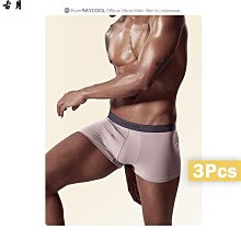 莫代爾內褲男  男生內褲  四角褲男  平口褲男  男士內褲莫代爾親膚  男生四角短褲平口 歷史價格詳細信息