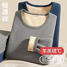 羊羔絨秋冬季防寒棉褲子2023加厚保暖休閒運動潮流款時尚男女長褲 歷史價格詳細信息