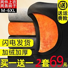 中老年男士秋衣秋褲爸爸純棉開衫內衣套裝春秋全棉加大碼寬松保暖-佳藝居 歷史價格詳細信息