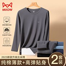 秋衣秋褲套裝純棉寶寶男童睡衣女童家居服春秋內衣打底 歷史價格詳細信息