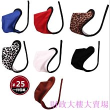 情趣内衣男 性感内衣男激凸性感透氣透明高彈性網紗性感男人平角褲 男士內褲內衣 14005 歷史價格詳細信息