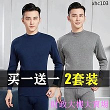 男裝 男士睡褲 衛生褲男士棉線褲棉毛褲寬鬆襯褲春秋款內穿薄款內搭褲男保暖褲（滿599免運） 歷史價格詳細信息