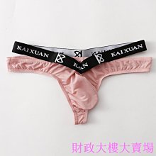 男士短褲比基尼性感內衣透氣平角內褲內衣花卉印花時尚 U 型凸出男內褲陰莖袋內褲 歷史價格詳細信息