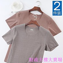 2件 (男生冬季賣場)莊敬高職制服運動服套裝組 學生制服 學生運動服 歷史價格詳細信息