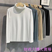 澳絨棉護頸長巾加長護頸保暖長巾圍巾百搭新芳同款秋冬新款圍脖潮【Misaki精品】 歷史價格詳細信息