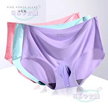 超薄冰絲無痕速乾高腰收腹內褲2件組 歷史價格詳細信息