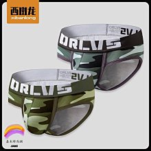 男士低腰提臀 棉質 內褲雙丁 中腰大尺碼男生丁字褲 性感無痕男士後空內褲 性感 丁字褲 情趣 性感 丁字褲 情趣 歷史價格詳細信息