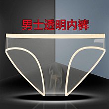 青年男士網紗透明內褲 薄款低腰性感囊袋透氣裸感三角褲 冰絲內褲男三角柔軟透氣內褲 涼感 舒適 透氣 冰絲-惠誠優選 歷史價格詳細信息