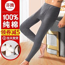 冬季衛生褲健身運動緊身褲男高彈刷毛保暖打底跑步籃球內衣 套裝訓 歷史價格詳細信息