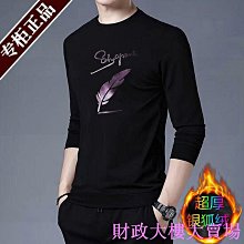 刷毛加厚秋冬無袖打底馬甲無袖上衣內穿打底保暖背心【B1007】 自發熱蠶蛋白雙面德絨無痕秋冬季保暖背心內衣男士秋衣男刷毛 歷史價格詳細信息