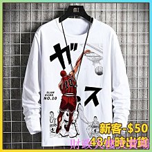 秋季長袖T恤圓領直筒休閒青青少學生男棉男士長袖男士T恤男性衣服上衣T恤男裝休閒服裝-正正男裝 歷史價格詳細信息