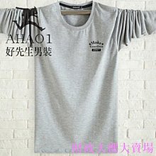 男裝運動長袖T恤加大碼男士圓領T恤潮男加肥加大寬鬆T恤男性衣服上衣T恤男裝休閒服裝-正正男裝 歷史價格詳細信息