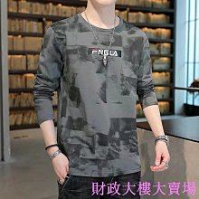 男士長袖上衣 男士打底衫2021批發分銷冬季衛衣中青年男士雪尼爾打底衫加絨加厚冬壹件代發-潮流好物 歷史價格詳細信息