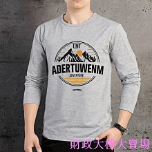 長袖t恤 大尺碼上衣男 厚薄可選 寬鬆圓領 連帽 加大尺碼連帽衫 韓版春秋裝 男士青年大碼衛衣 歷史價格詳細信息